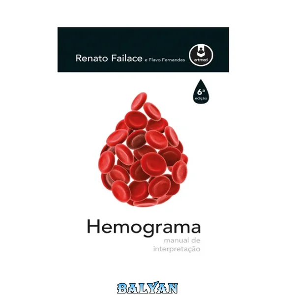 Hemograma: manual de interpretação
