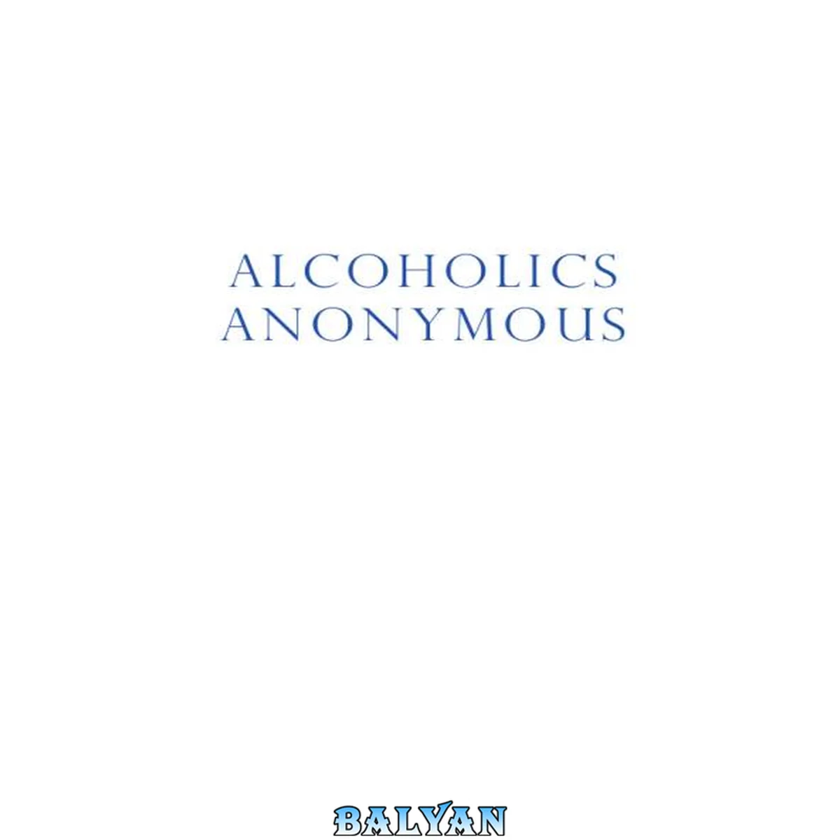 جلد کتاب Alcoholics Anonymous