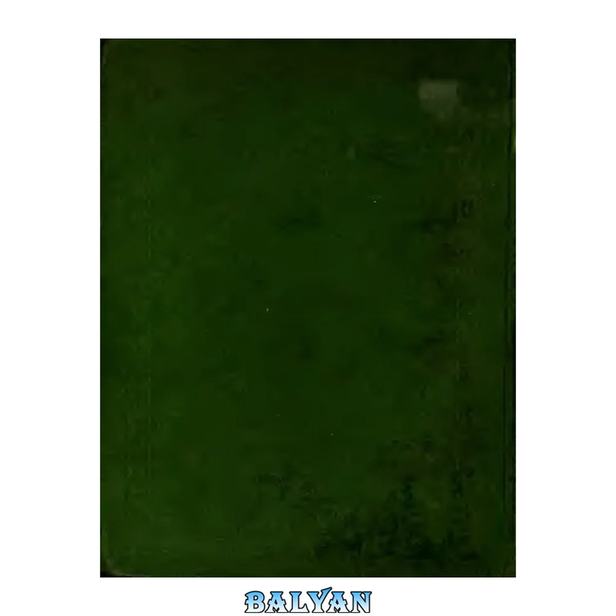 جلد کتاب The Brihat Jataka of Varaha Mihira
