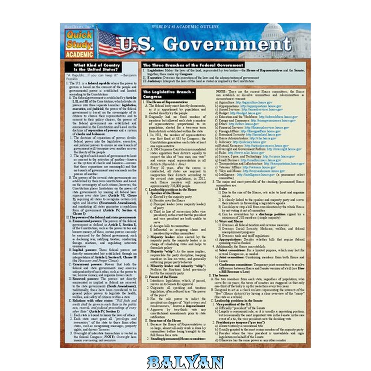 جلد کتاب U.S. Government (Quick Study: Academic)