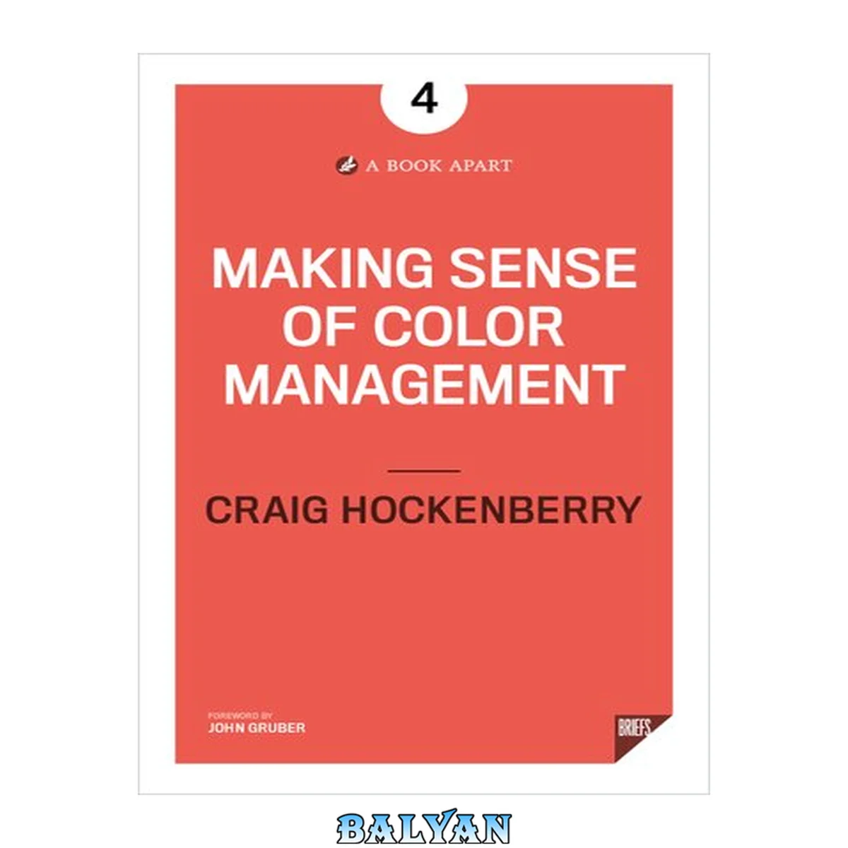 جلد کتاب Making sense of color management