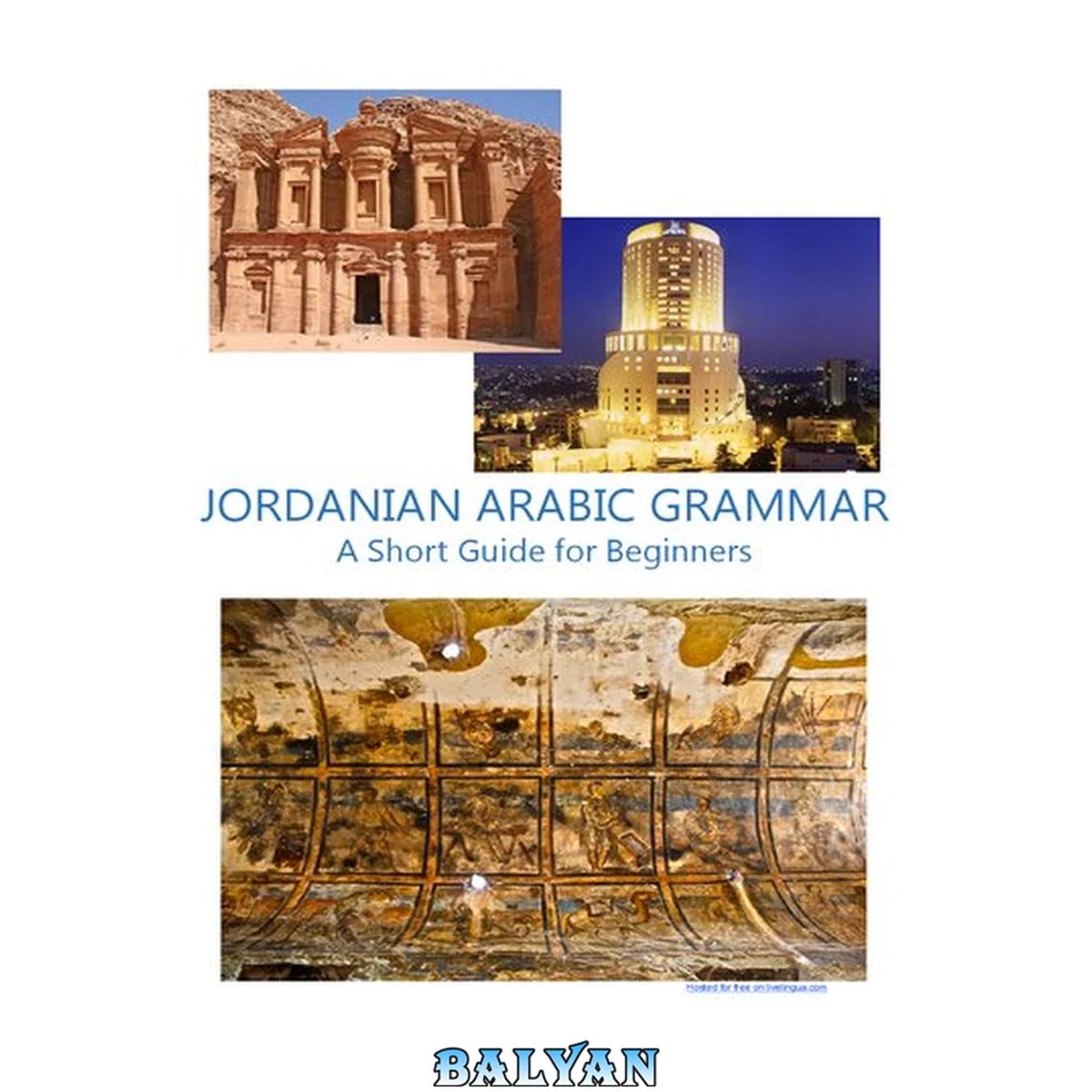 جلد کتاب JORDANIAN ARABIC GRAMMAR A Short Guide for Beginners