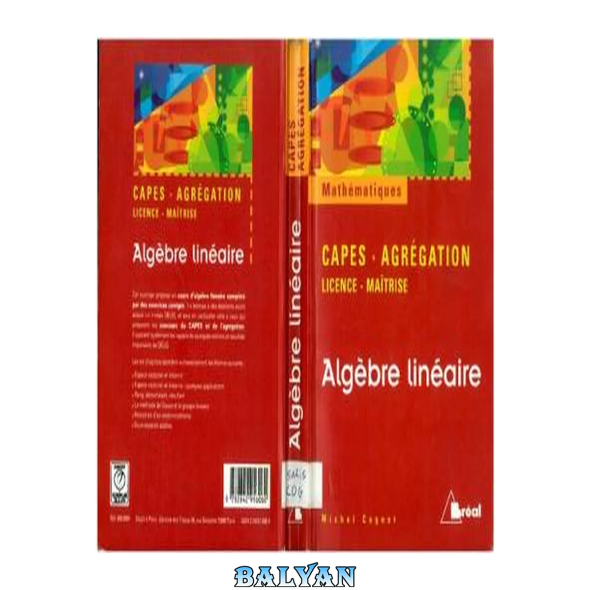 جلد کتاب algèbre linéaire