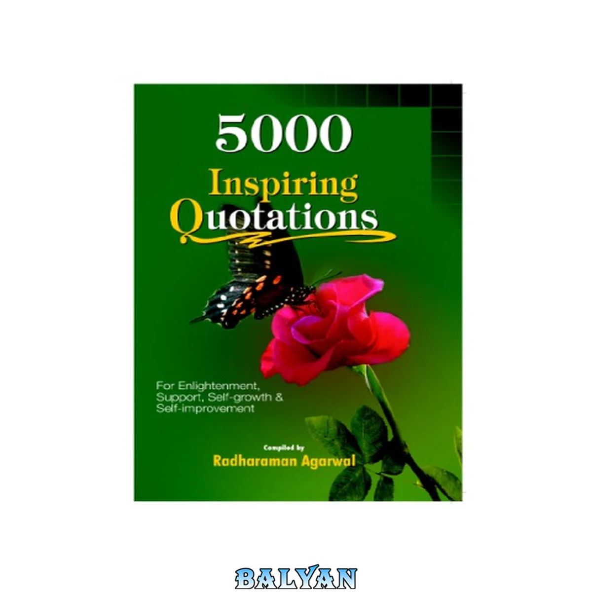 جلد کتاب 5000 Inspiring Quotations