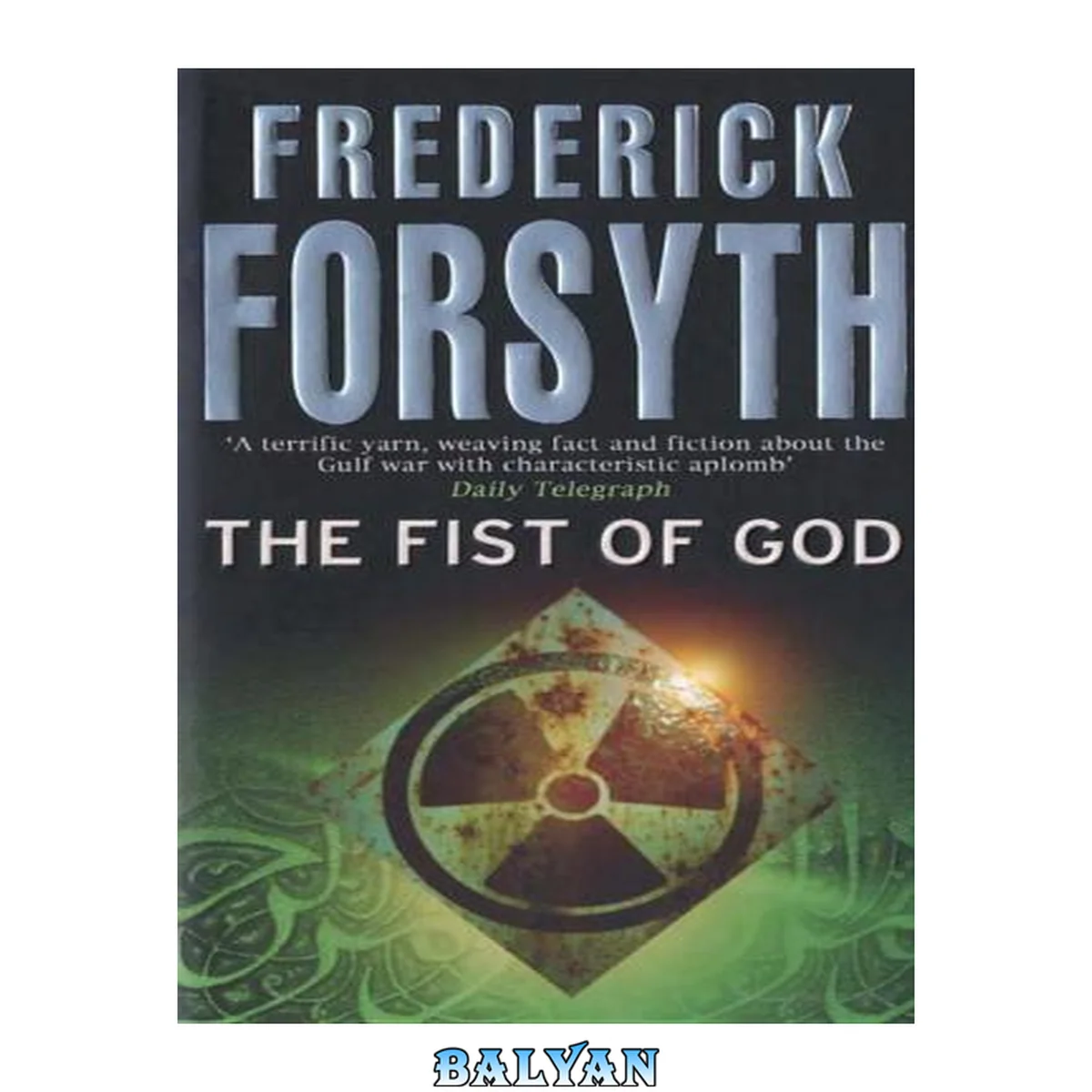 جلد کتاب The Fist of God : A Novel