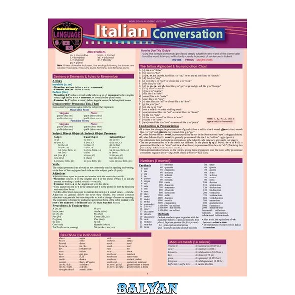 Italian Conversation : a QuickStudy Laminated Language Reference Guide : a QuickStudy Laminated Language Reference Guide