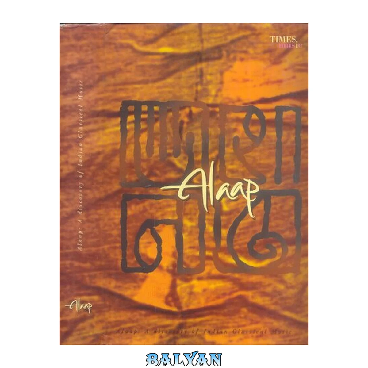 جلد کتاب Alaap: A Discovery of Indian Classical Music (Hardcover Book Only (NO CD's))
