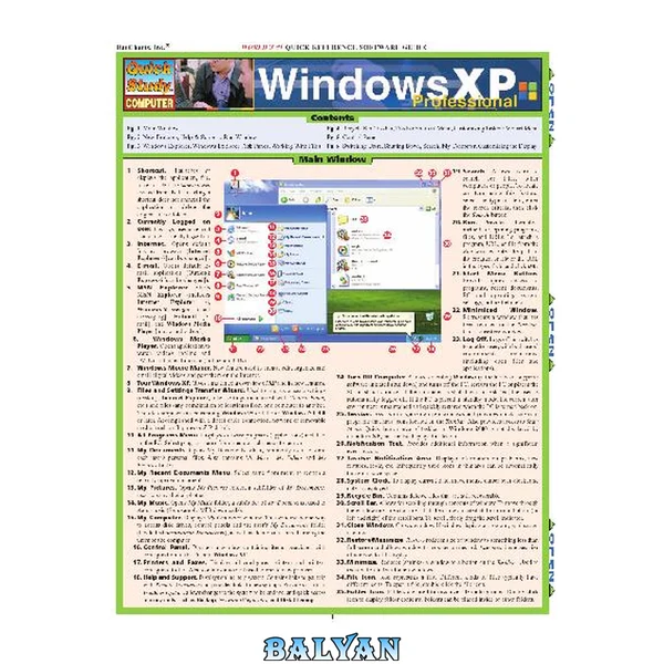 راهنمای سریع بارچارتها برای ویندوز XP حرفهای
