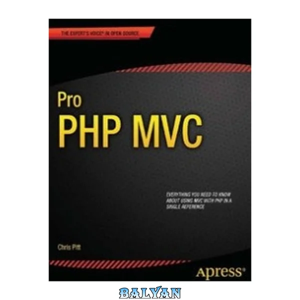 PHP MVC حرفه‌ای (صدای کارشناسان در منبع باز)