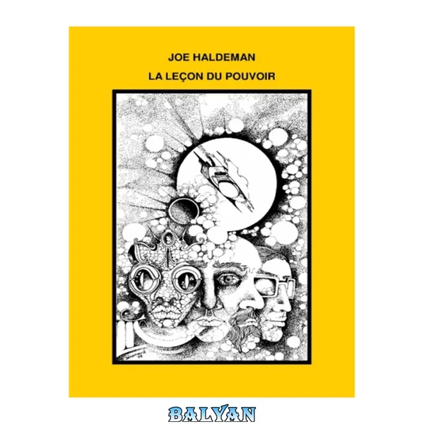 درس قدرت