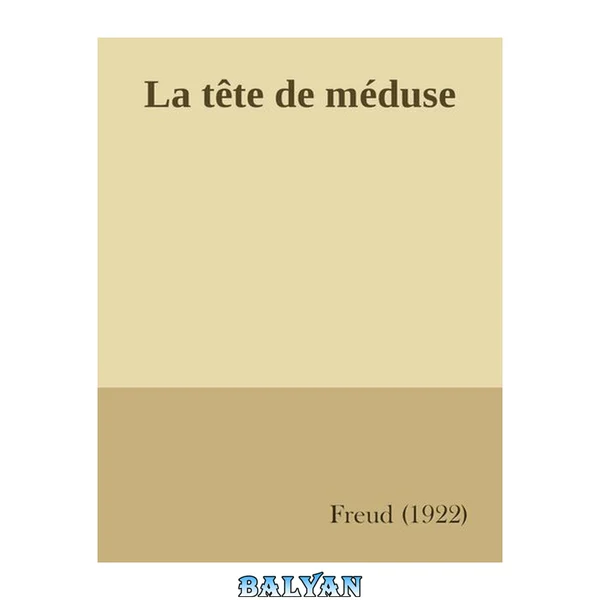 سر مدوسا