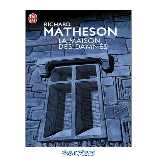 خانهٔ نفرینشدگان