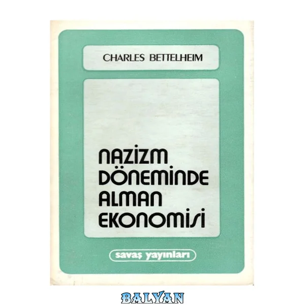 اقتصاد آلمان در دوران نازیسم