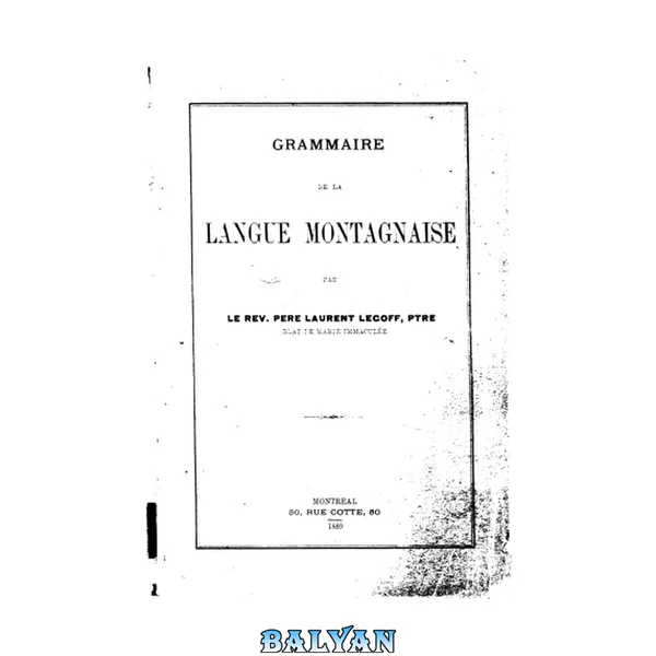 گرامر زبان کوهستانی