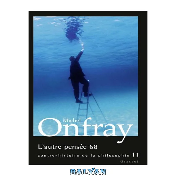 دیگر اندیشه ۶۸