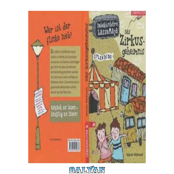 دفتر کارآگاهی لسه‌ماجا: راز سیرک