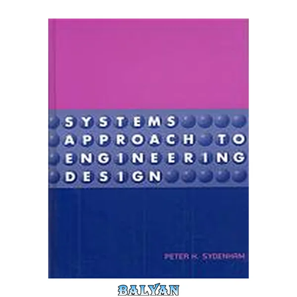 رویکرد سیستمی به طراحی مهندسی (کتابخانه مخابراتی آرتک هاوس)