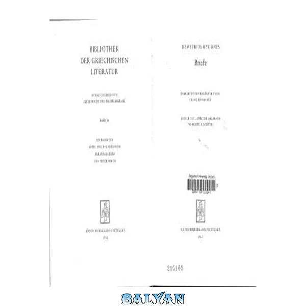 نامه‌ها I.2 (۹۱ نامه، فهرست)
