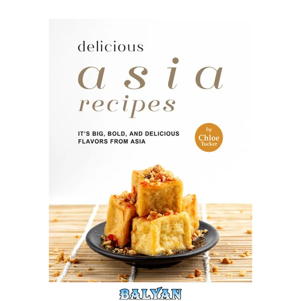 آسیا خوشمزه: طعم‌های بزرگ، جسور و خوشمزه از آسیا