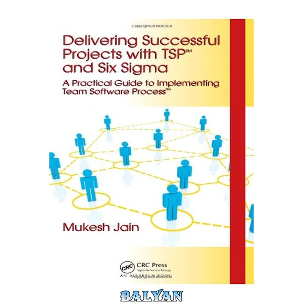 تحویل پروژههای موفق با TSP(SM) و شش سیگما: راهنمای عملی برای پیادهسازی فرآیند نرمافزار تیمی(SM)