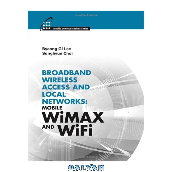 دسترسی بی‌سیم پهن‌باند و شبکه‌های محلی: موبایل WiMax و WiFi
