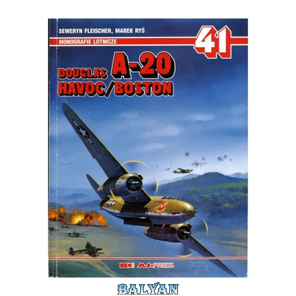 داگلاس A-20 هاوک/بوستون (مونوگرافی AJ-Press 41)