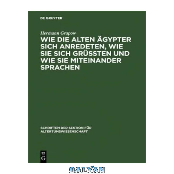 چگونه مصریان باستان به یکدیگر خطاب میکردند، چگونه سلام میکردند و چگونه با هم صحبت میکردند