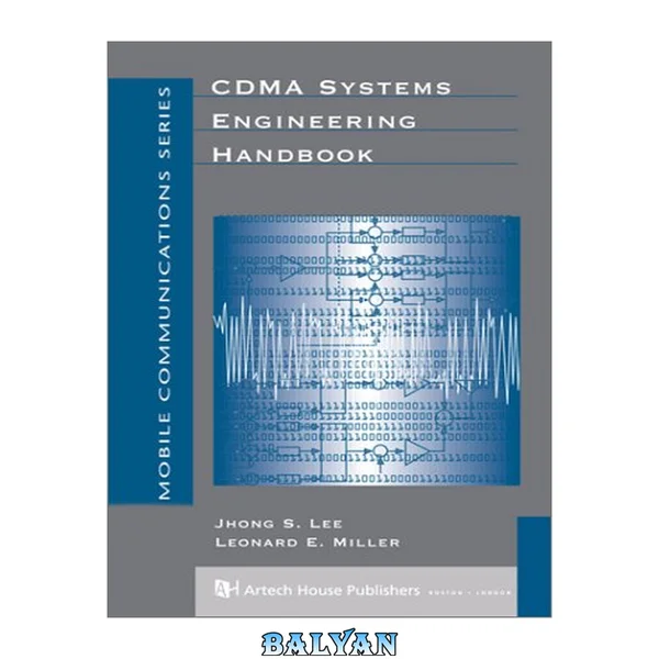 راهنمای مهندسی سیستم‌های CDMA
