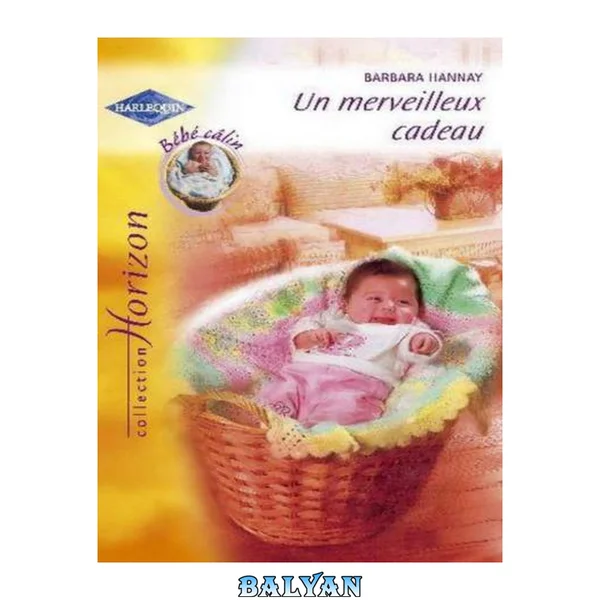 یک هدیهٔ شگفت‌انگیز