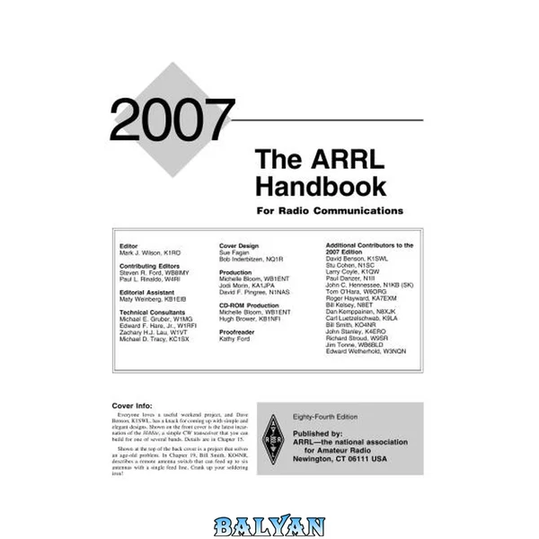 راهنمای ARRL برای ارتباطات رادیویی: ۲۰۰۷ (راهنمای ARRL برای ارتباطات رادیویی)