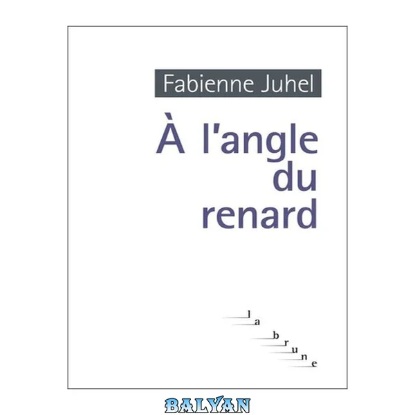 در گوشه روباه (بابل) (نسخه فرانسوی)