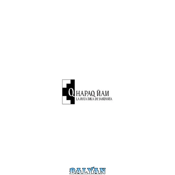 قاباق نان. مسیر حکمت اینکا