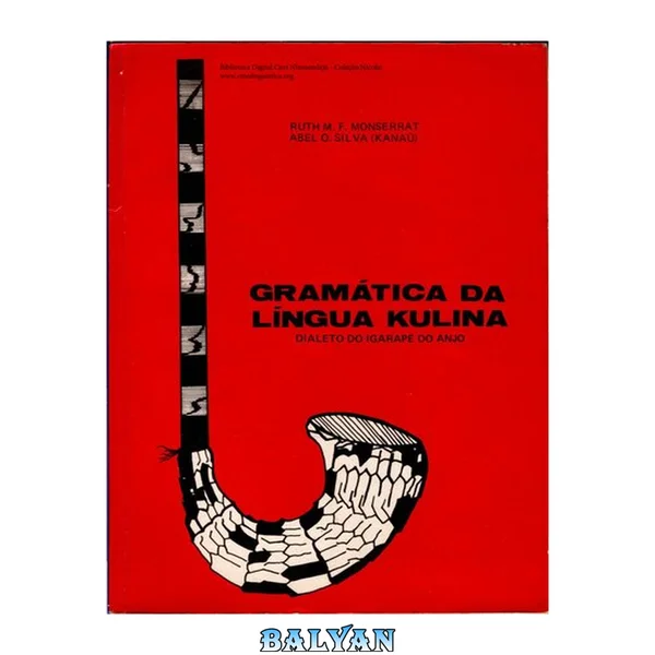 دستور زبان زبان کُولینا (گویش ایگاراپه دو آنجو)