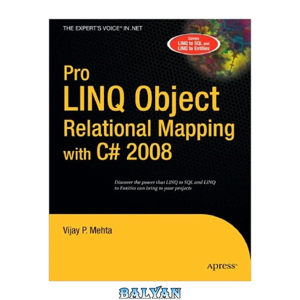 نقشه‌برداری شیء رابطه‌ای پرو LINQ با C♯ ۲۰۰۸