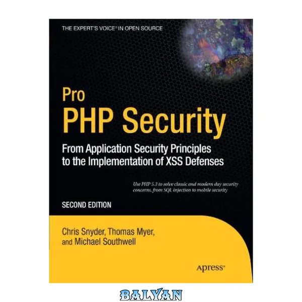 امنیت PHP حرفه‌ای: از اصول امنیت برنامه تا پیاده‌سازی دفاع در برابر XSS