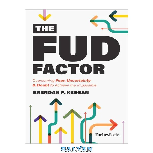عامل FUD: غلبه بر ترس، عدم قطعیت و تردید برای دستیابی به غیرممکن