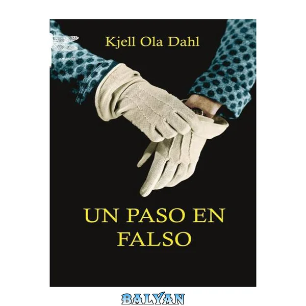 یک قدم اشتباه