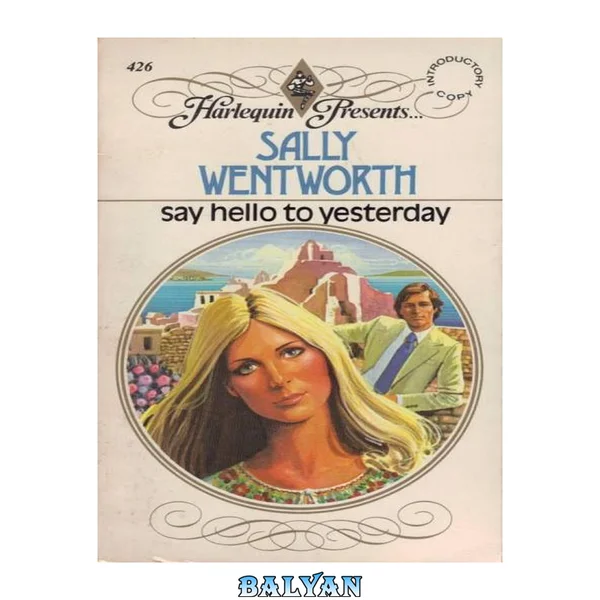 سالی ونتورث - سلام به دیروز