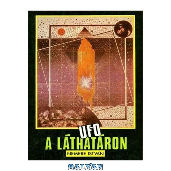 UFO a láthatáron