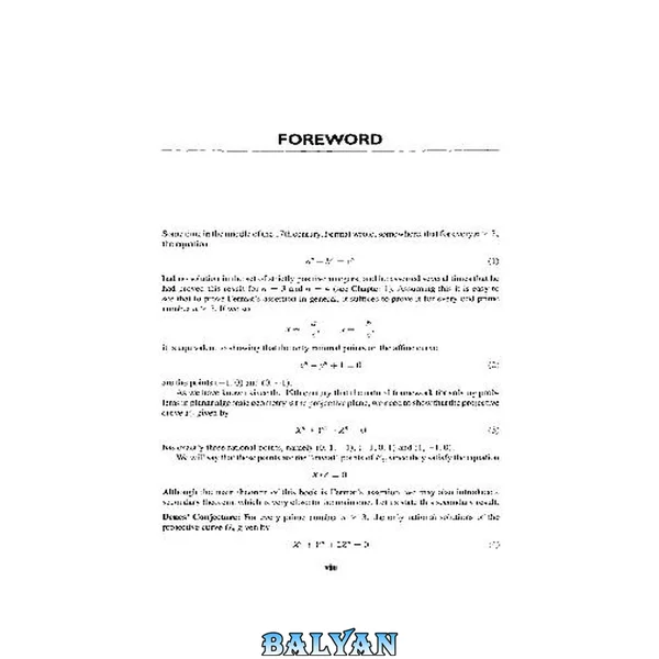 دعوت به ریاضیات فرما