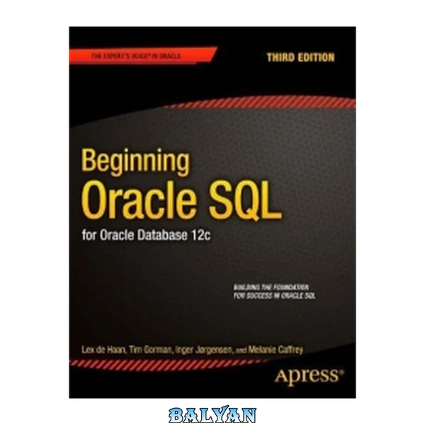 آغاز SQL اوراکل، ویرایش سوم: برای دیتابیس اوراکل ۱۲c