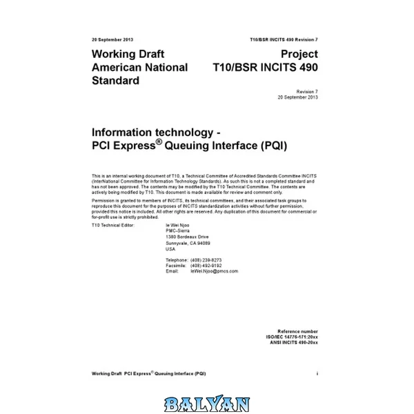 رابط صف‌بندی SCSI - PCI Express (PQI r07)