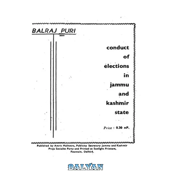 برگزاری انتخابات در ایالت جامو و کشمیر