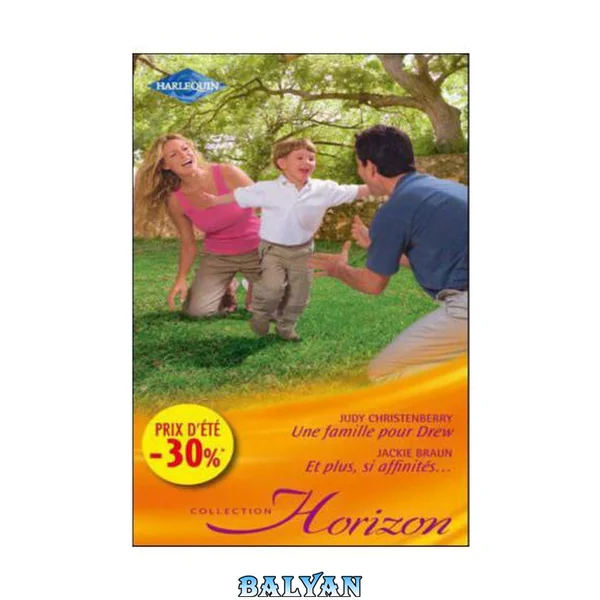 یک خانواده برای درو
