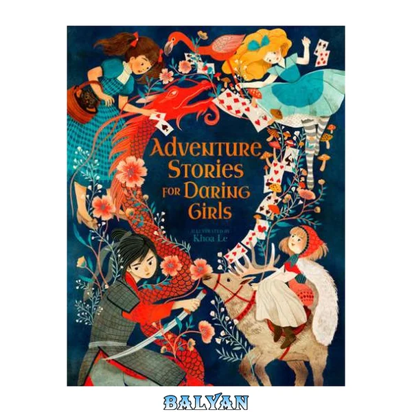 داستانهای ماجراجویی برای دختران جسور