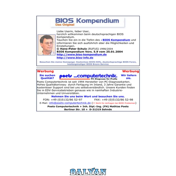 کمپندیم BIOS نسخه ۵.۹