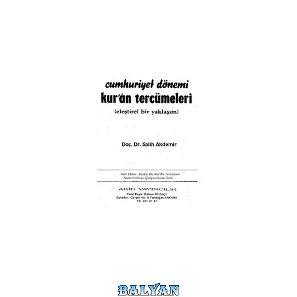 ترجمه‌های قرآن در دوره جمهوری (رویکردی انتقادی)