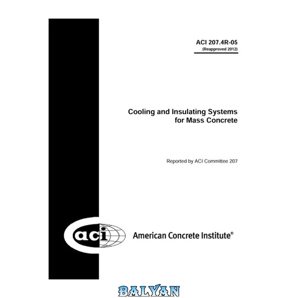 ACI 207.4R-05: سیستم‌های خنک‌کننده و عایق برای بتن حجیم (تأیید شده ۲۰۱۲)