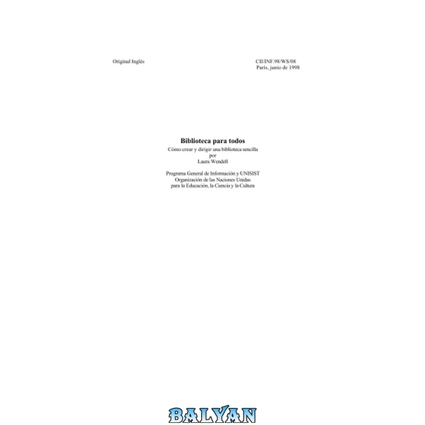 چگونه یک کتابخانهٔ ساده بسازیم و مدیریت کنیم