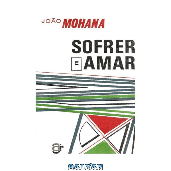 رنج و عشق